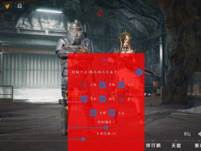 地铁逃生辅助撤离指引功能界面截图
